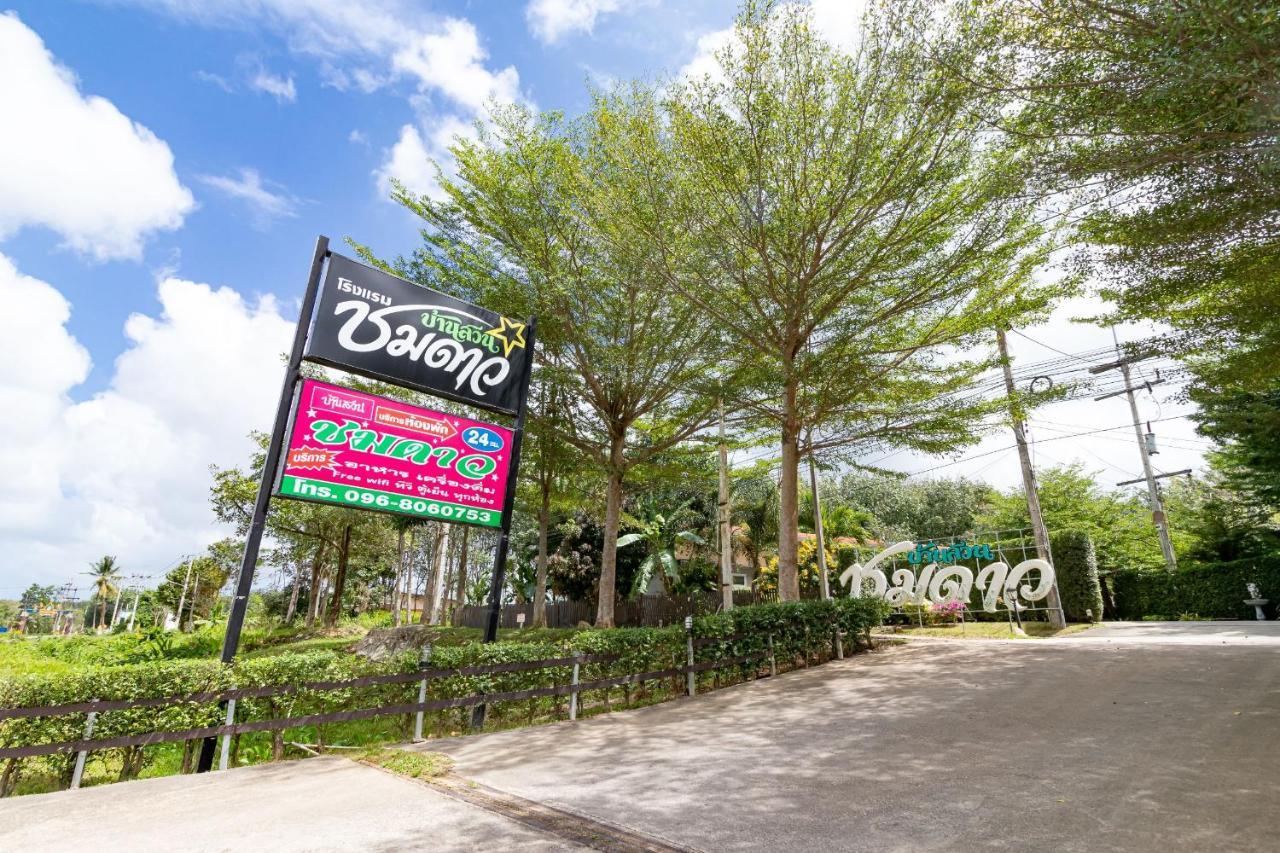 Ban Suan Chomdao Resort Songkhla Bagian luar foto
